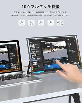 Amazon.co.jp: モバイルモニター 18.5インチ タッチパネル